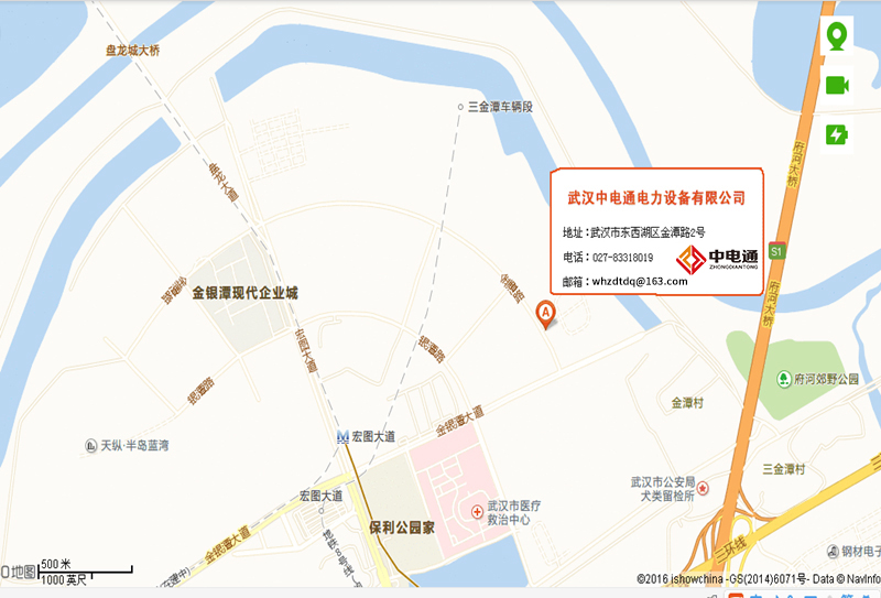 聯(lián)系方式-武漢中電通電力設(shè)備有限公司