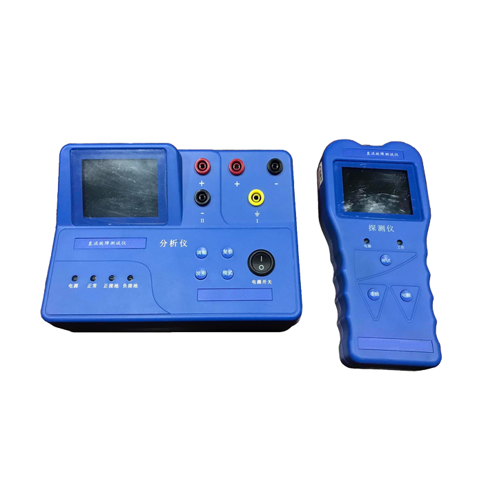 ZDT-FP2 直流故障測試儀 ZDT-FP2 直流故障測試儀