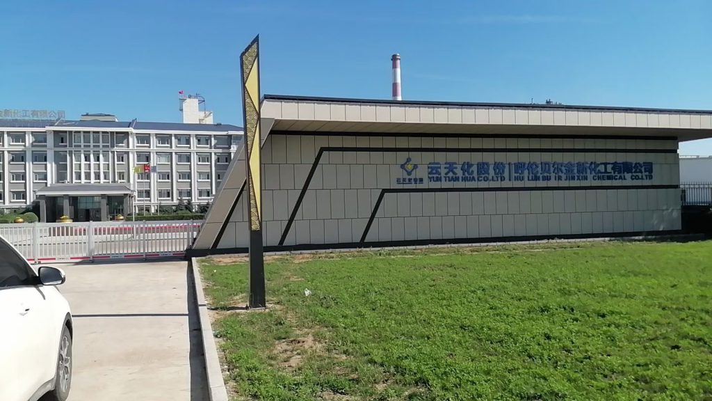 產(chǎn)品安裝調(diào)試&蓄電池在線監(jiān)測系統(tǒng)啟航公告-武漢中電通電力設備有限公司