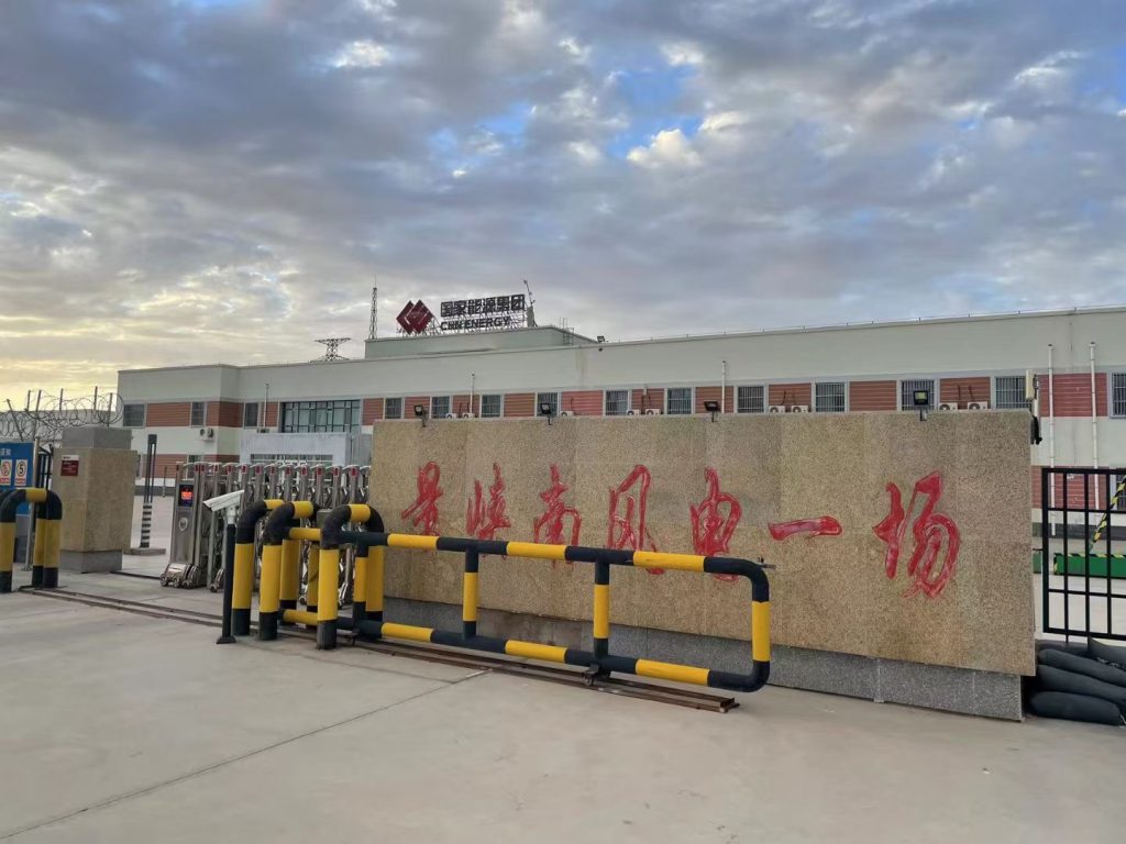 探索新疆能源新紀(jì)元 —— 攜手共筑蓄電池在線監(jiān)控系統(tǒng)新篇章-武漢中電通電力設(shè)備有限公司