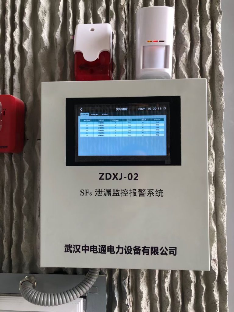 古堰畫鄉(xiāng)添智控新翼，SF6氣體泄漏報警系統(tǒng)贏得贊譽-武漢中電通電力設備有限公司